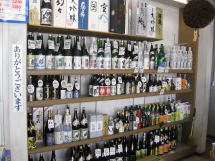 日本酒や焼酎の紹介