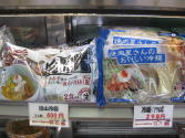 徳山冷麺と冷麺（ソウル式）
